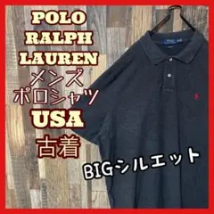 ラルフローレン メンズ ロゴ グレー 2XL 古着 90s 半袖 ポロシャツ