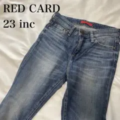 RED CARD レッドカード　デニムパンツ　23インチ　レディース　日本製