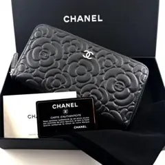 【超極美品✨】シャネル 長財布 ニューカメリア 型押し ジップ GY 244