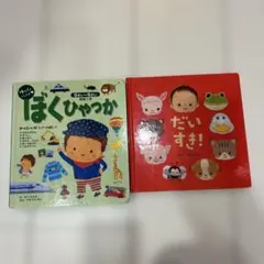 Item thumbnail for item 88173ec8-62fa-419f-9e91-375ba4938c58