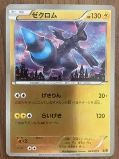 Item thumbnail for item 320eb976-a1bc-4498-8d40-6be640fa96ac