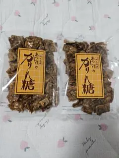 あつみのかりん糖 165g　12袋セット あつみのかりん糖 165g12袋