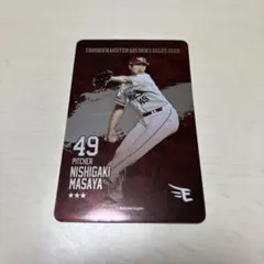楽天 イーグルス 西垣雅矢 西垣 選手カード トレカ - メルカリ