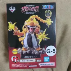 ワンピース フィギュア 百獣海賊団大看板 疫災の クイーン 通常Ver. ワンピース フィギュア 百獣海賊団大看板 疫災の クイーン 通常