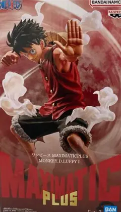 MAXIMATIC PLUS ルフィ Ⅰ 管理番号312602112248