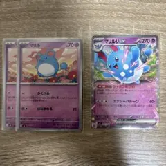マリル2枚　マリルリex1枚 スタートデッキ100 バトルコレクション ノーマル