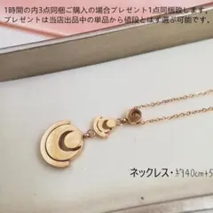 bj3041ピンクゴールド色エレガントネックレス