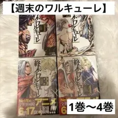 Item thumbnail for item c4cccdec-89b9-4e53-9886-aaf6476b269d