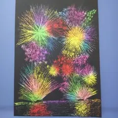 スクラッチアート 花火 完成品