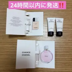 CHANEL シャネル　美容液・クリーム・香水サンプル・化粧下地
