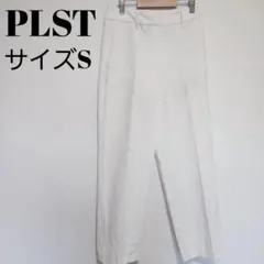 PLST ホワイト ワイドレッグ スラックス S 美脚ワイドパンツ A0930のサムネイル