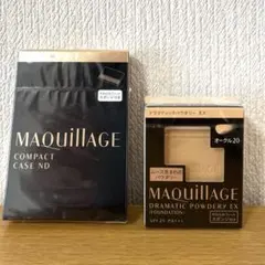 マキアージュ 資生堂 ファンデーション コンパクトケース 2点セット