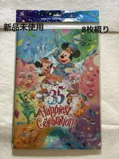 新品未使用　東京ディズニーリゾート 35周年 クリアファイル セット　8枚綴りのサムネイル