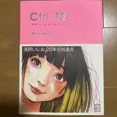 2026年最新】浅野いにお 画集の人気アイテム - メルカリ