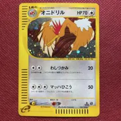 オニドリル ☆ 第1弾基本拡張パック 124/128 キラ ホロ - メルカリ
