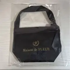 メゾンドフルール10周年ノベルティミニバッグ