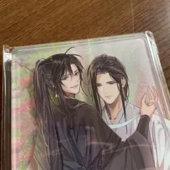 魔道祖師 パッシュ アクリルブロック （ラメ入り） 応募者全員 2025.3月号