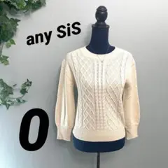 【any SiS】エニィスィス ケーブルニット セーター S 大人気 美品 白