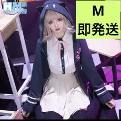 コスプレ衣装 スーパーダンガンロンパ　七海千秋　Mサイズ