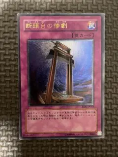 アルティメットレア