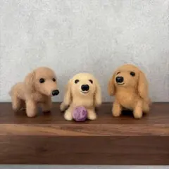 羊毛フェルト　ダックス　ハンドメイド　3匹セットのサムネイル