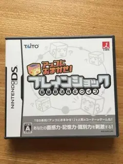 アッコにおまかせ! ブレインショック