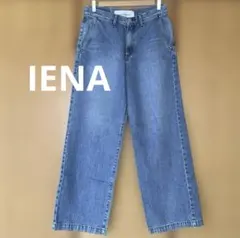 IENA ソフトバギーデニムパンツ　サイズ40