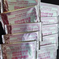 2026年最新】カード ファイナルファンタジーTCGの人気アイテム - メルカリ