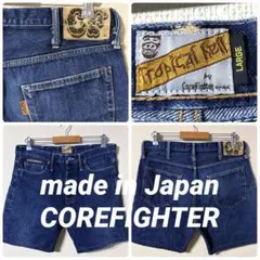 COREFIGHTER メンズL デニムハーフパンツ　コアファイターのサムネイル