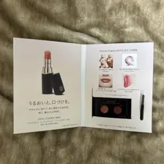 399円➡︎300円！ROUGEDÉCORTE CREAMGLOWトライアルキット