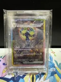 【極美品】ブラッキーex SAR SV8a テラスタルフェスex 217/187