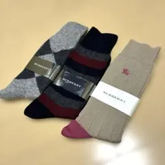 【BURBERRY】 バーバリー3足セット / 25cm-27cm