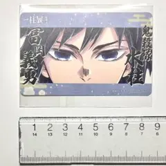 冨岡義勇 柱展 ステッカー シール カフェ ドリンク ノベルティ 特典 鬼滅の刃