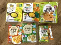 和光堂 ピジョン 離乳食 ベビーフード おやきミックスほか　まとめ売り