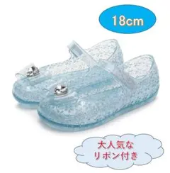 ラバーサンダル 新品　プリンセス 18　水色　キッズ　リボン付きガラスの靴女の子