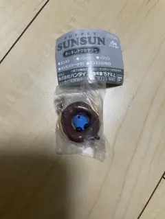 パペットスンスン　めじるしアクセサリー　スンスンドーナツ