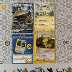ポケモンカード 古いプロモカードセット