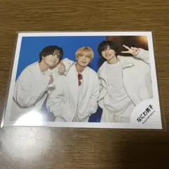 なにわ男子 道枝駿佑 西畑大吾 高橋恭平 公式写真