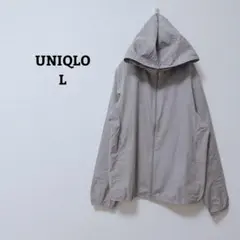ユニクロ　ポケッタブルUVカットメッシュパーカー　フルジップ　撥水　羽織　Ｌ