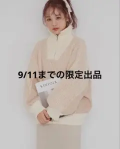 jumelle ジュメロ color scheme knit