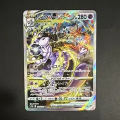 2025年最新】ポケモンカード vstarユニバース ミュウの人気アイテム