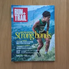 RUN + TRAIL No.20 트레일 러닝 잡지