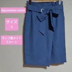 Apuweiser-riche アプワイザーリッシェ ラップ風タイトスカートのサムネイル