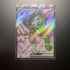 Item thumbnail for item d5b697bc-a191-4573-897f-cc2f2bb171fc