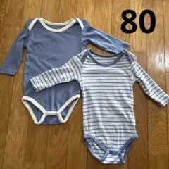 長袖ロンパース　2枚セット サイズ80