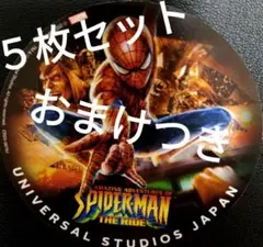 ユニバUSJ限定スパイダーマン ステッカー シール５枚＋エルモ クリアカード１枚