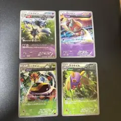 ポケモンカードXY 古代能力 フルイラスト フルアートカード 4枚セット