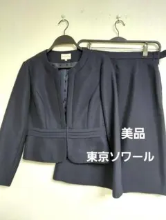 Item thumbnail for item bcca8caa-b77e-4fd9-869e-0101ac4f3ad8