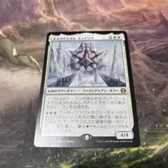 2026年最新】モンドラク 栄光のドミヌス、の人気アイテム - メルカリ