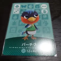 たぴ様 リクエスト 3点 まとめ商品